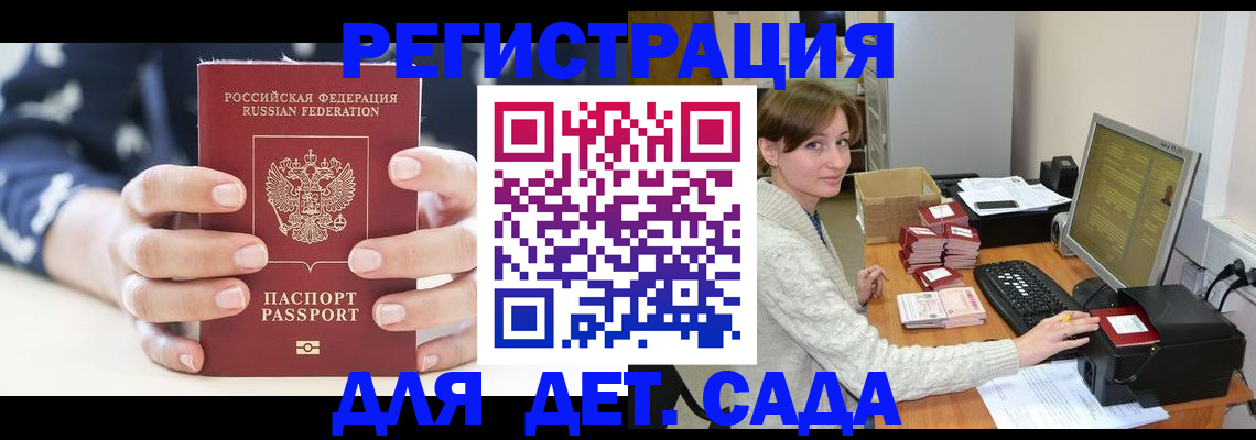 найти адрес прописки в Симе