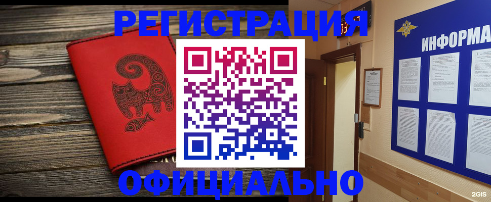 временная регистрация госуслуги в Симе