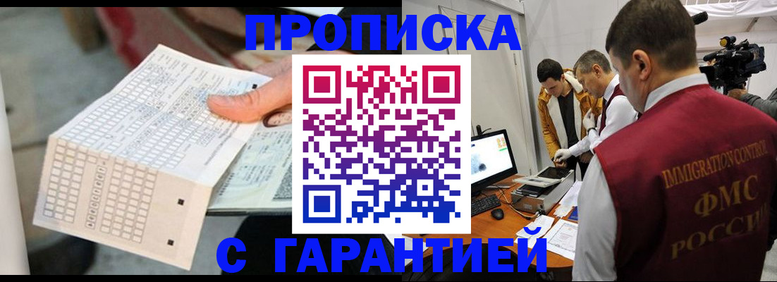 регистрация для дет. сада в Симе
